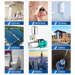 不锈钢螺杆自吸泵家用220V高扬程吸井水抽水泵自来水全自动增压泵
