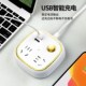 USB多孔开关插排桌面手机充电插板带长线家用扩展转换器插座迷你