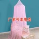 婴童蚊帐加密通用吊顶圆顶婴儿床防蚊宫廷儿童蚊帐支架新款 折叠透