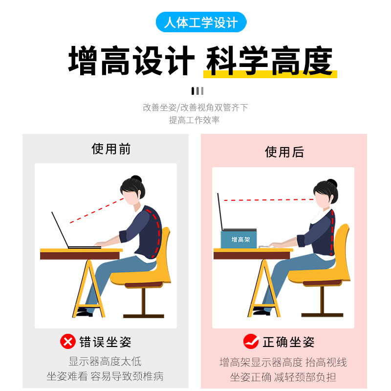笔记本电脑显示器办公桌面增高架加宽底座支架桌上键盘收纳置物架