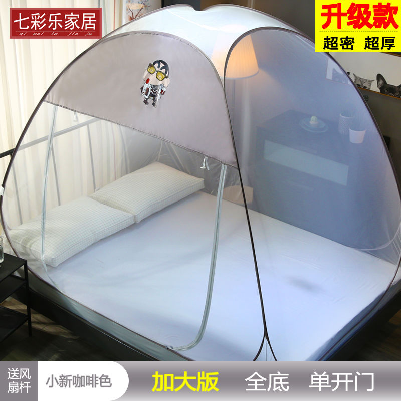 蒙古包免安装可折叠蚊帐1.8m床双人家用1.5m学生宿舍1M1.2米睡帐