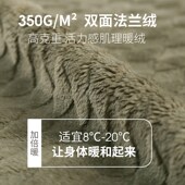 睡衣保暖珊瑚绒浴袍男家居服 加绒加厚法兰绒长款 轩靓睡袍男士 冬季