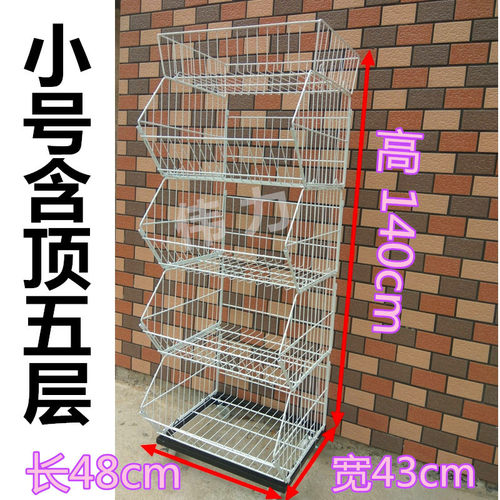 斜口篮斜口笼面包笼置物架零食架叠笼杂货架网篮超市便利店展示架