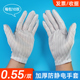 防静电手套防滑薄款 机条纹点胶劳保手套耐磨防尘手套 无尘电子厂装