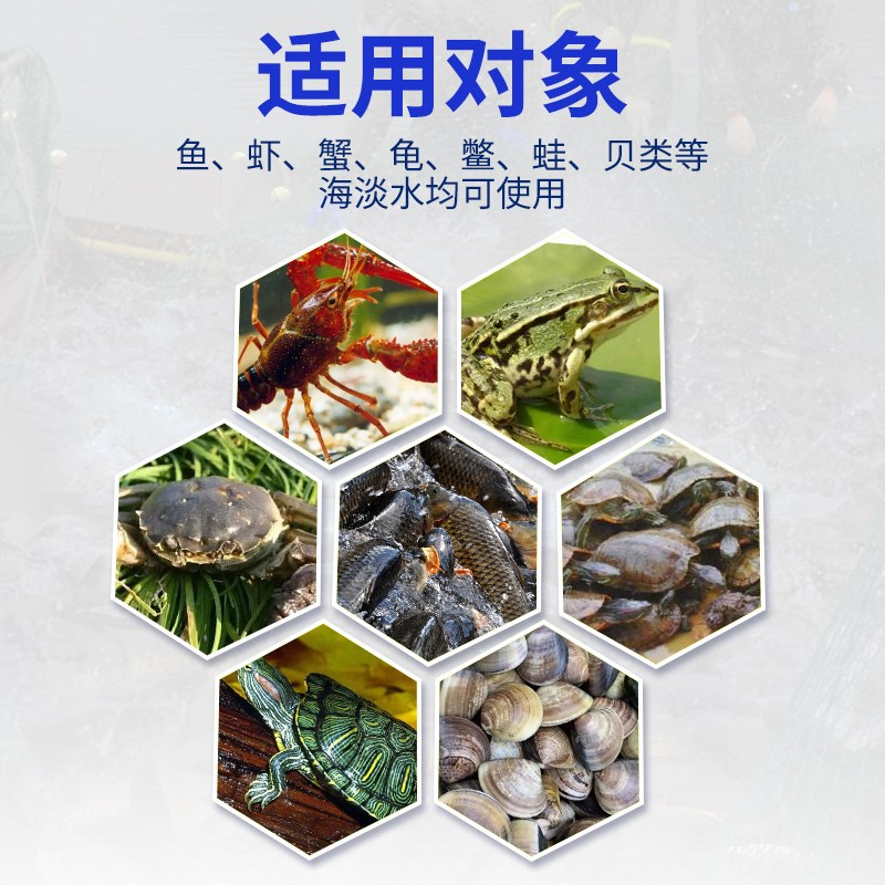 水产VC水产养殖鱼塘虾塘螃蟹蛙类黄鳝泥鳅海参养殖维生素VC应激灵