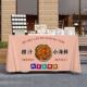 捞汁小海鲜路边摆摊桌布桌布美食夜市集市地摊布挂布广告布招牌