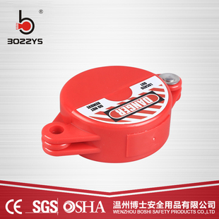 安全阀门锁罩球阀锁圆盘手轮阀门涡轮LOTO挂牌上锁安全锁具F