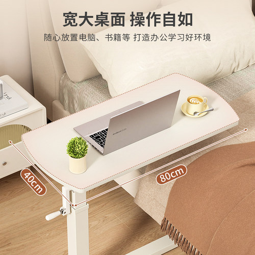 可移动办公升降桌家用卧室床边桌学习电脑桌书桌懒人学生写字桌子