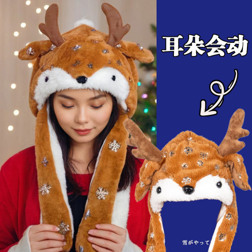 圣诞节儿童成人礼物圣诞帽耳朵