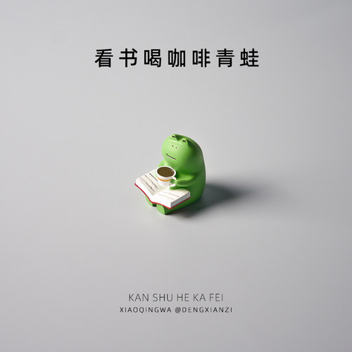 无聊买个青蛙治愈下桌面车载迷你