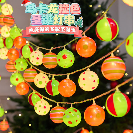 圣诞节装饰品led氛围灯彩灯串灯闪灯圣诞树挂饰灯带网红小院布置