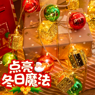 圣诞球灯串装饰品圣诞节日气氛场景布置节日店铺橱窗led彩球挂饰