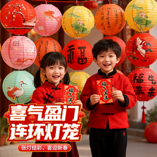 2026马年新款大红灯笼串挂饰过新年阳台装饰春节中式氛围布置喜庆