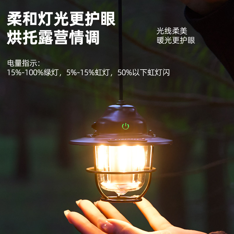 户外松果露营灯吊灯充电款帐篷支图片