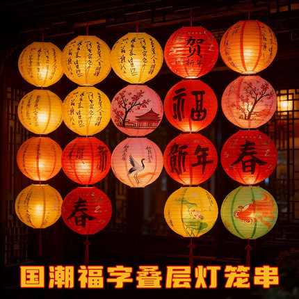 2026新款小红灯笼新年喜庆氛围装饰马年led挂饰场景布置客厅喜庆