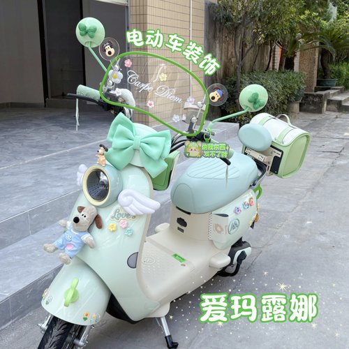 爱玛露娜装浅柠绿饰品大全可爱风