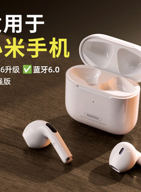 蓝牙耳机适用小米17/15/14Pro无线13专用12红米k80原装k70正品k60