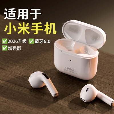 蓝牙耳机适用小米17/15/14Pro无线13专用12红米k80原装k70正品k60