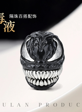 钰澜文玩-毒液雕刻件手串配饰配珠散珠14*11mm左右