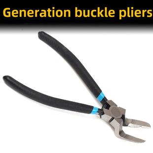 汽车卡扣钳胶扣起子拆塑料铆钉卡扣起子钳子修车汽修汽保工具