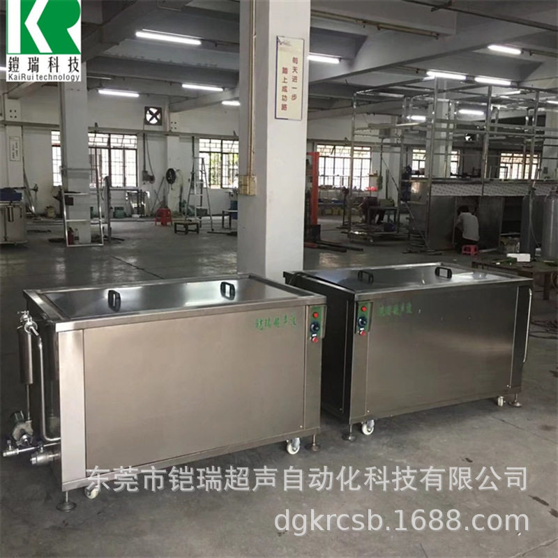 超声波清洗机工业 电器新材料钢件铝件铁件压铸件液压件清洗设备