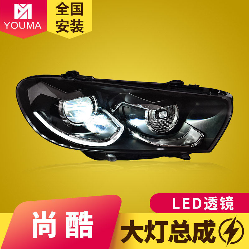 专用于大众尚酷大灯总成09-14款改装高配LED大灯日行灯流光转向灯