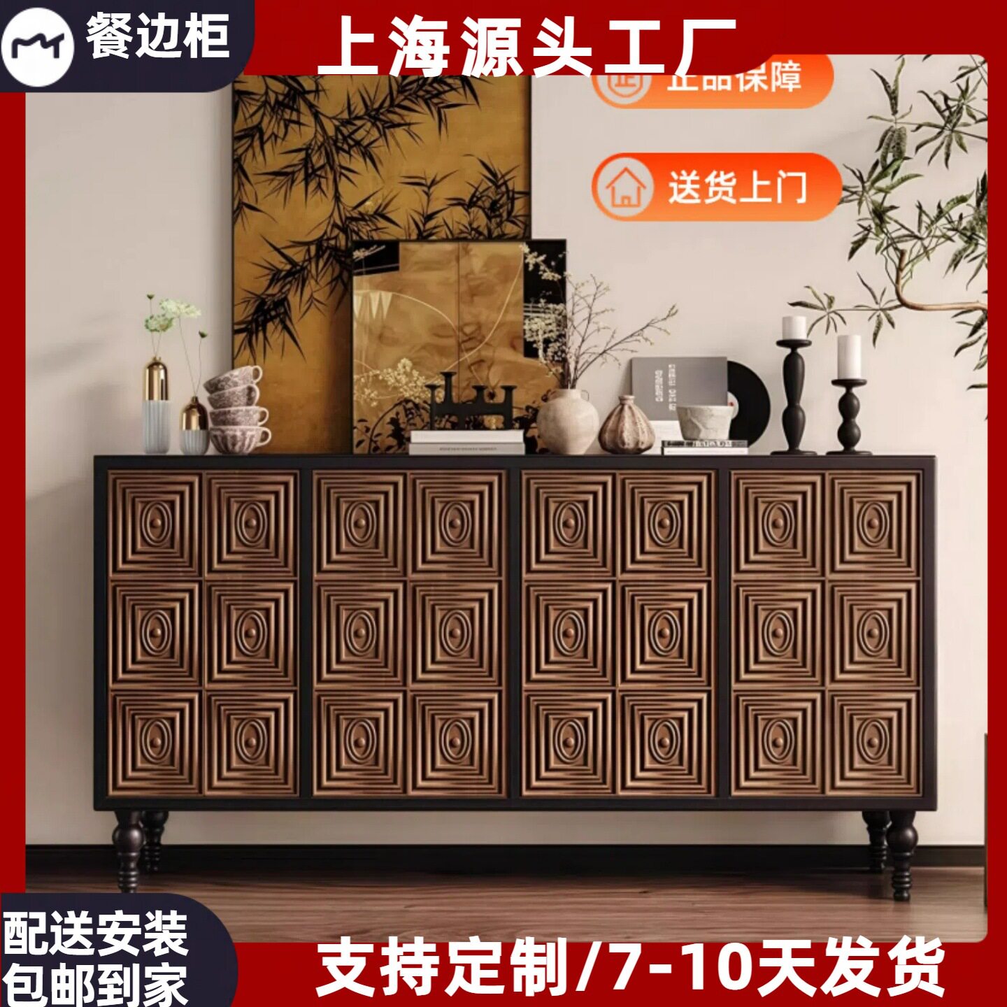 林俩木法式中古风烤漆餐边柜实木入户玄关柜美式复古储物柜装饰柜