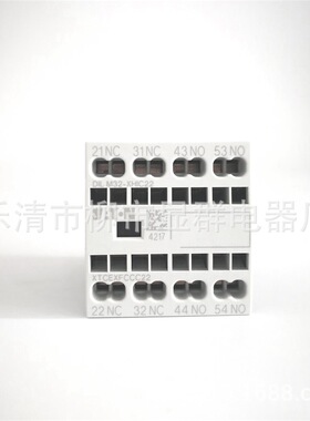 EATON DILM32-XHIC22 DILM32-XHIC11 伊顿穆勒 接触器触点