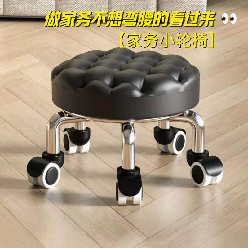 万向轮小矮凳子家用圆凳美缝修脚儿童学步凳足浴小板凳带滑轮包邮
