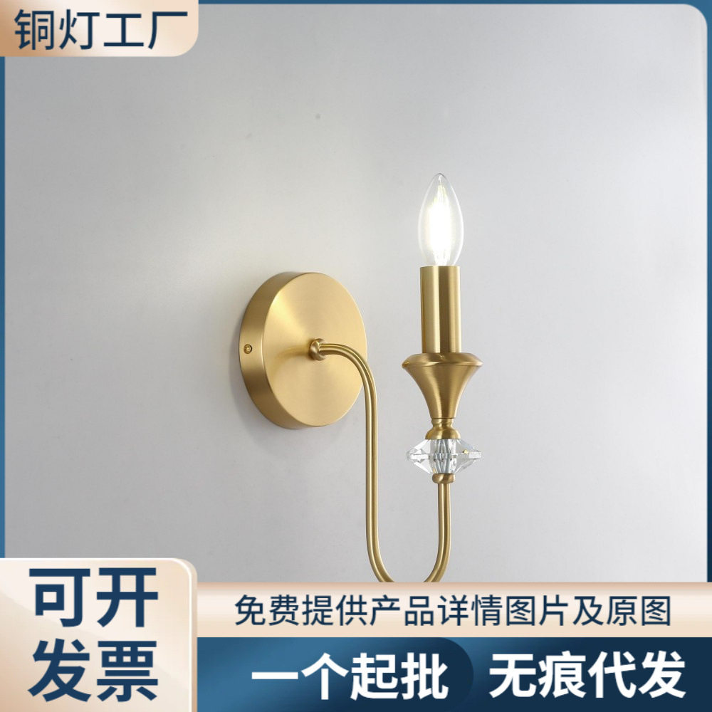 奥莱威全铜灯美式简约壁灯现货
