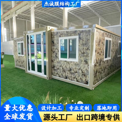 移动彩钢集装箱折叠房民宿景区