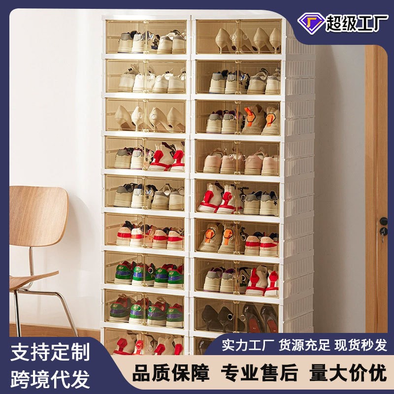 透明鞋盒加厚多层折叠鞋架免安装抽屉式鞋子收纳盒家用多功能鞋柜