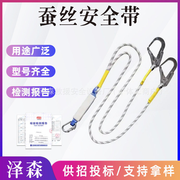 电路检修蚕丝缓冲包ZF010903防坠落双背缓冲带配后背挂绳