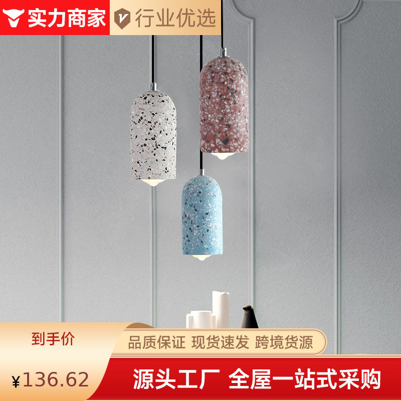 北欧现代简约水泥吊灯吧台橱窗单头装饰LED个性创意卧室床头吊灯