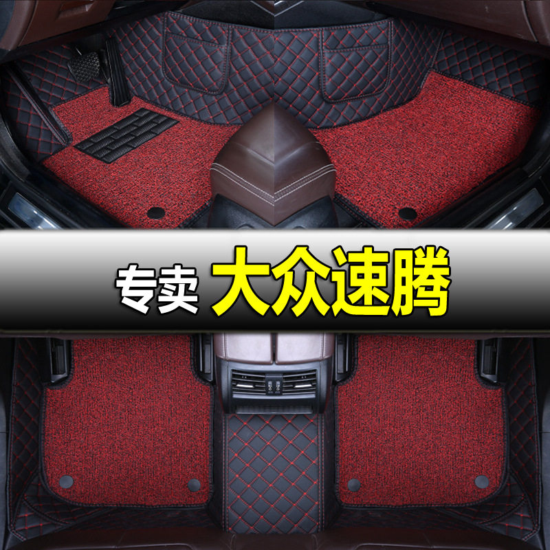2023款大众速腾专用全包围脚垫