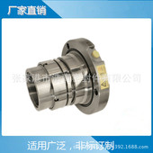 M481机械密封 现货直销 式 釜用机械密封 集装