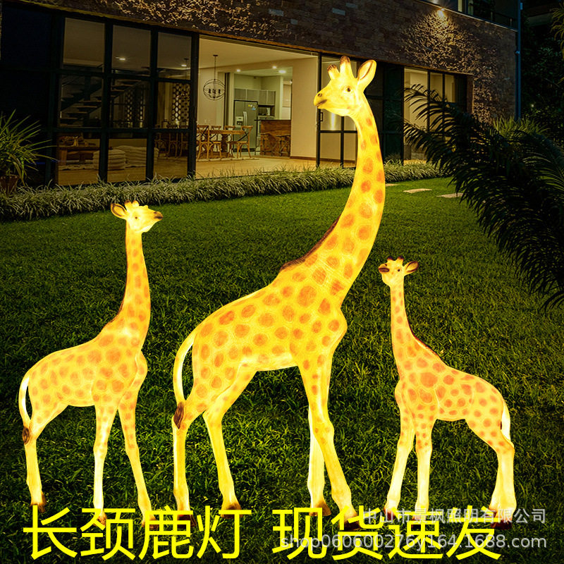 户外发光长颈鹿灯公园广场亮化装饰景观草坪灯大型景区动物造型灯