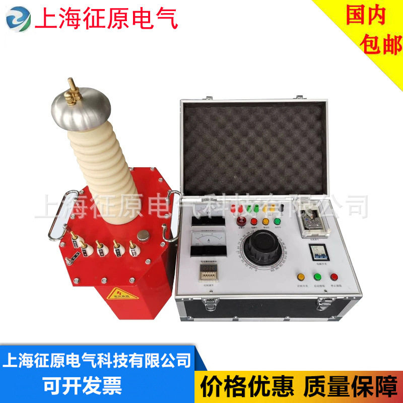 20KVA/50KV充气式工频试验变压器