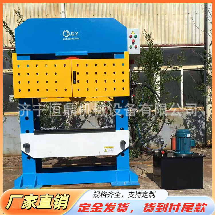 龙门液压压力机 80T大梁校正半轴压装机 手动电动两用框架油压机