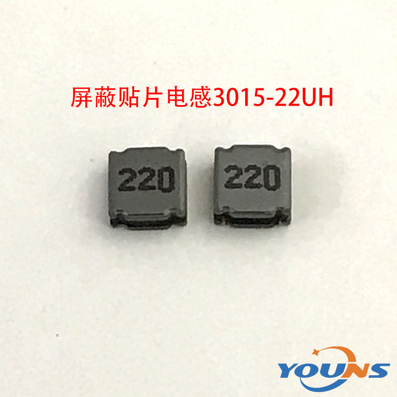 NR3015T200M 3x3x1.5 20UH 470mA 超薄功率电感 3015 20UH 2K/盘