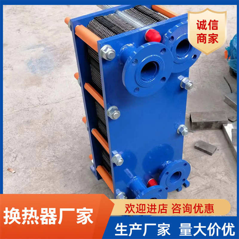海水养殖板式换热器 电力降温换热器设备 造纸工厂换热器热交换器