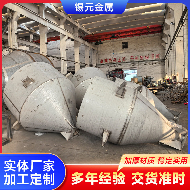 304不锈钢料仓 储料桶仓立式储蓄罐 颗粒储料装置 厂家加工定制