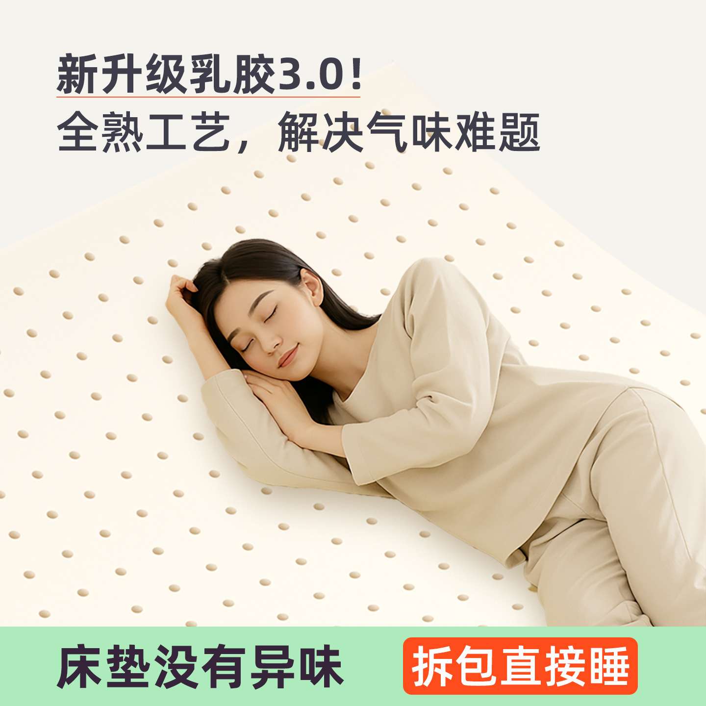 订榻榻米乳胶床垫定任意尺寸制家用炕垫天然橡胶软垫做儿童专用垫