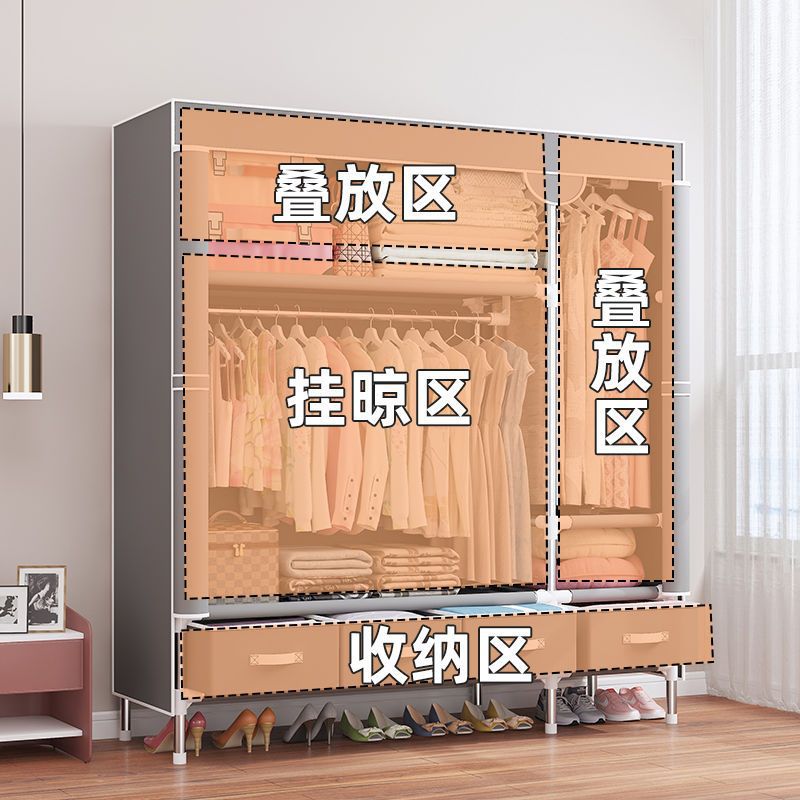 现代简约经济型钢管简易衣柜