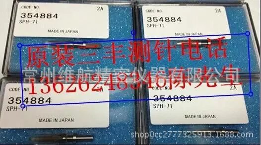 日本三丰原装CV-2000测针