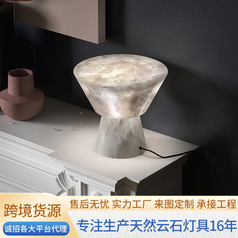 天然云石蘑菇头创意台灯