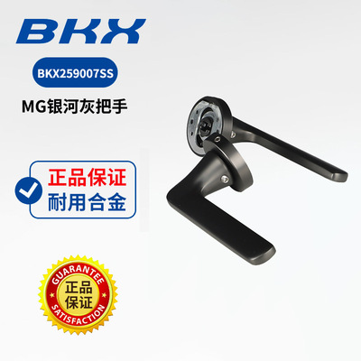 新款BKX银河灰门把手 不锈钢房门拉手简约门窗金属拉手家具五金件