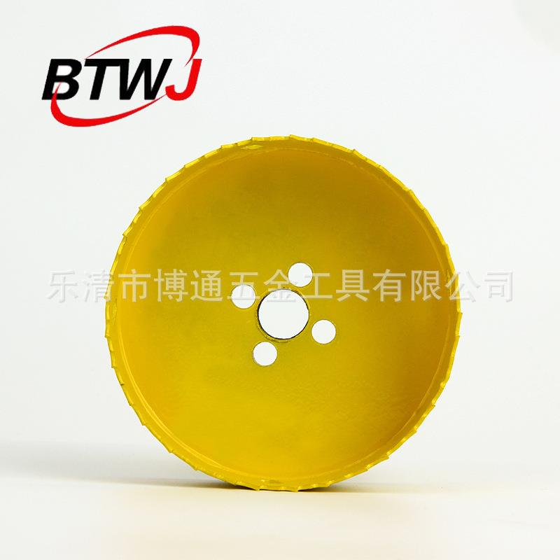 多规格PVC板铝材石膏板黄色扩孔器钻头取孔M42双金属开孔