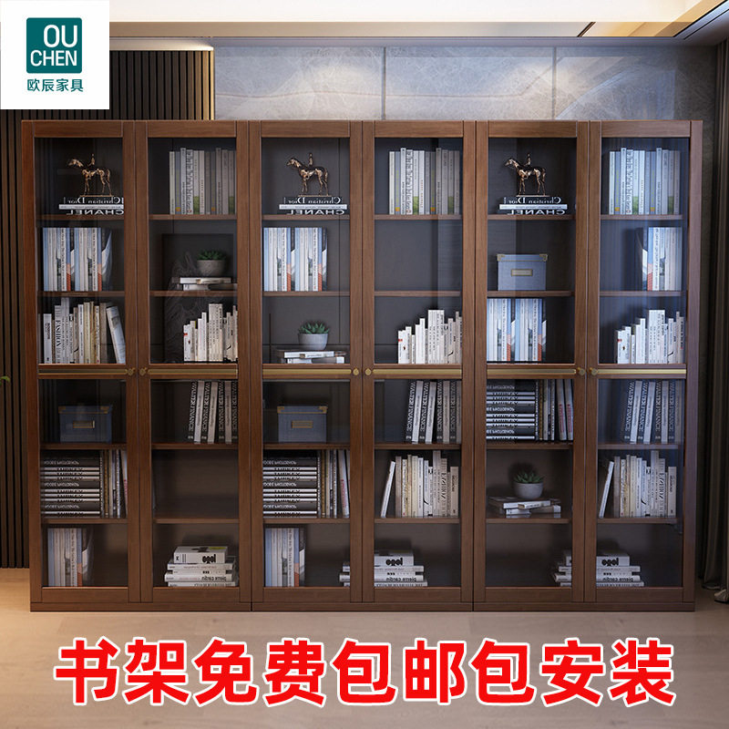 实木玻璃门书柜组合客厅轻奢