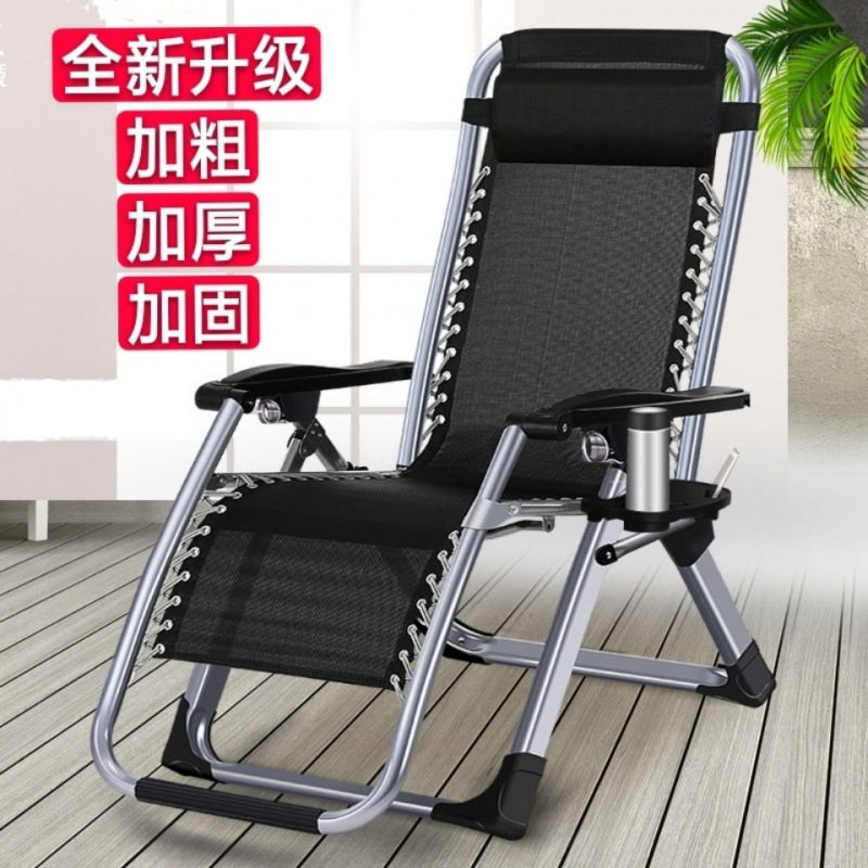 折叠躺椅午睡陪护沙滩家用